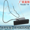 Factory direct sales, suitable for the trunk switch, tailgate opening and trunk release button of Hyundai IX25 car 81260-Q5000 Application Scenario